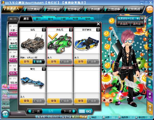 支持和教练 支持和教练