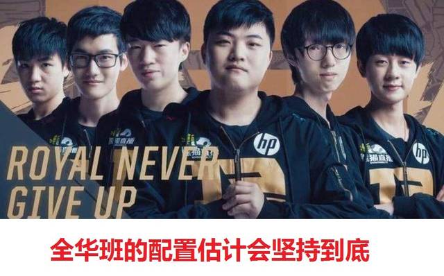 就曾将联赛